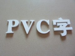 PVC中邻苯二甲酸酯类增塑剂分析方