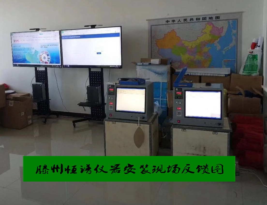 19寸大屏幕SP-8900天然气热值组分分析仪_滕州恒谱分析仪器